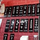 몽짬뽕(부민직영점) | 부산 범내골 부산5대짬뽕 부산갈매기, 부민동 부산대병원 몽짬뽕 내돈내산 후기