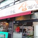 영돈농장 이미지