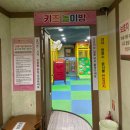 웰빙24시불가마사우나 이미지
