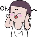 구이역구의역 이미지