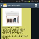 아리따움충남 - 논산시 해월로167번길 7 | 아리따움충남