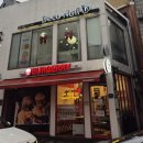 버거리 숙대입구점 이미지