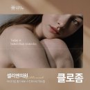 앤의원 이미지
