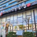 미아리우동은평 네이버블로그