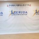이루다기획 이미지