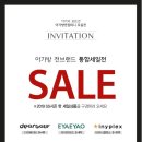 디어베이비 롯데마트점 이미지