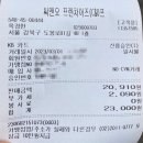 수유리찌개백반 이미지