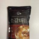 800마켓 | 가성비좋은갈비탕 한그릇가득소갈비탕800g 먹어본 후기