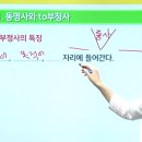 동명사 이미지
