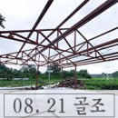 현성이엔씨 이미지