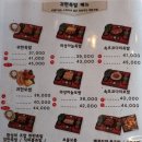 귀한족발구월 이미지