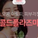 연홍뷰티