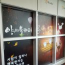 양지휴게실 이미지