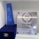 수원중앙안경원 | 광교안경 다비치안경광교중앙역점 친절하고 정확한 시력검사 후기 만족도 높은 광교안경점