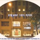 JOY FIT | 후쿠오카 여행객 필독! 호텔 WBF 그랑데 하카타 솔직 후기 &amp; 추천