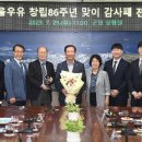 서울우유협동조합 거창공장 이미지