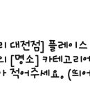 메이치과의원 이미지