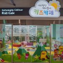 가리왕산 케이블카 키즈카페 이미지