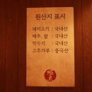 극동돼지국밥 광안점 이미지