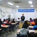 여수경찰서 이미지