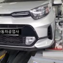 인동점 기아오토큐 | 대전1급공업사 기아 어반모닝 뒷범퍼 깨짐수리 트렁크찌그러짐 초보운전 자동차수리 판금도색 대전이레...