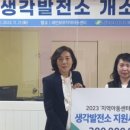 레인보우지역아동센터 이미지
