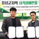 아이엠스포츠