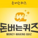 워크온코리아 이미지
