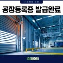 박유나 행정사사무소 이미지