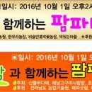 한우리마을농장 이미지