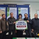 순성