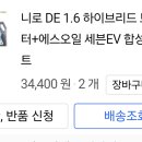 뉴인제카 이미지