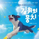 로