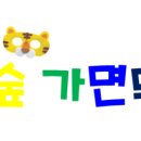 구미숲요양병원 이미지
