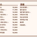진심왕돈까스 이미지