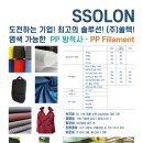 한국쏠텍 이미지