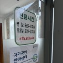 승록안마원 이미지