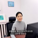 김수연정신건강의학과의원