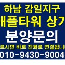 하남애플약국 이미지