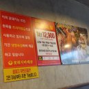 꽃돼지바베큐 이미지