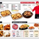 태권치킨 이미지