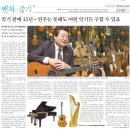 중앙일보(주)