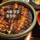 이마트24 마포연남점 | [서울] 서울 맛집 정리 | 직접 가본 식당 솔직 후기 모음