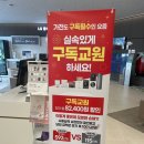 LG전자베스트샵 도림점, 30대의 똑똑한 가전 쇼핑 후기