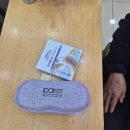 1001 | [부산주례동] 부산주례동안경원 에어로블안경테 후기'1001안경콘택트주례점'