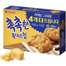 미원슈퍼 | 2026 새해 복 많이 받으세요 ♡