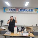 영주시 자원봉사센터 3층 Daum카페