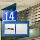 태광산업 | 알쏭달쏭 8월 일기