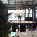 인정카페