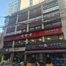 강남역 중식당 아방궁 후기,칠리새우랑 마파두부가 미쳤다